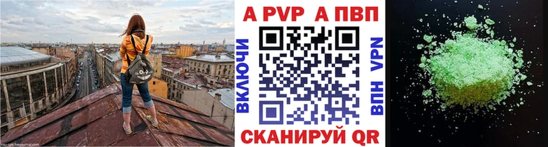 Купить закладку Вытегра Амфетамин  Меф мяу мяу  Гашиш  Псилоцибиновые грибы  Бошки Шишки 