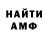 Кетамин VHQ Mrs. Duran