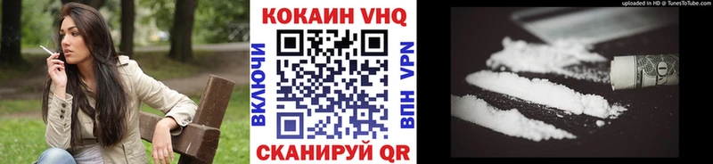 КОКАИН Боливия  Вытегра 