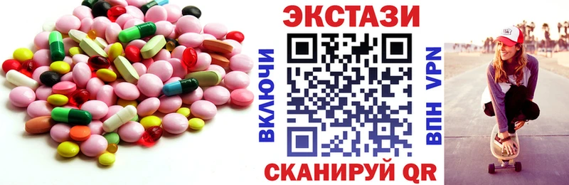 Ecstasy MDMA МЕГА сайт Вытегра