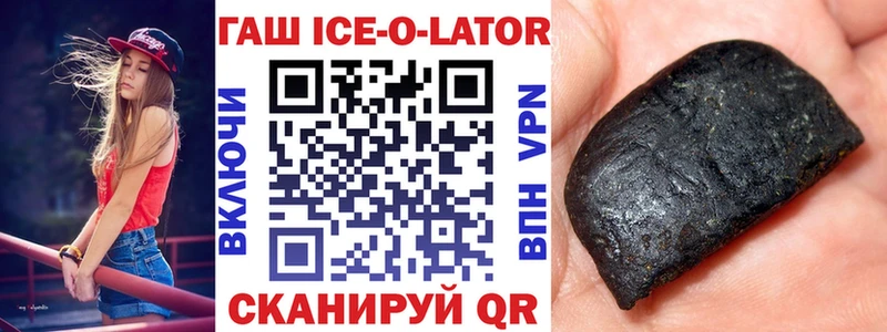 Гашиш 40% ТГК  где купить наркоту  Вытегра 