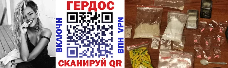 Героин Афган Вытегра