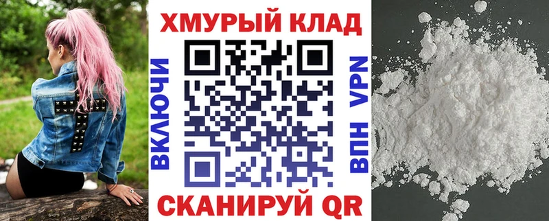 ГЕРОИН Heroin  купить закладку  МЕГА зеркало  Вытегра 