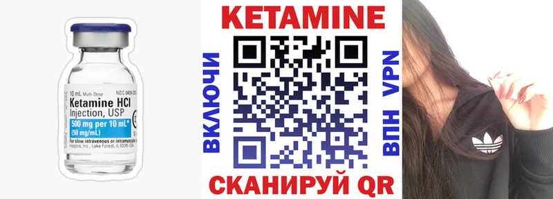 ОМГ ОМГ ТОР  Вытегра  КЕТАМИН VHQ 