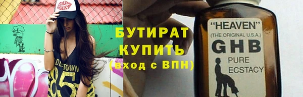 скорость mdpv Абаза