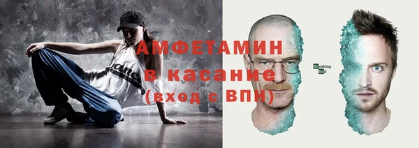мефедрон VHQ Абдулино