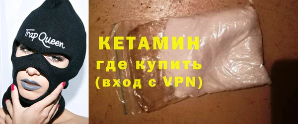 бутик Новозыбков