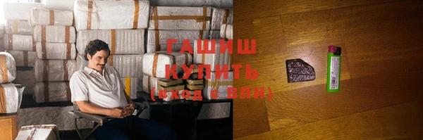 соль ск Абинск