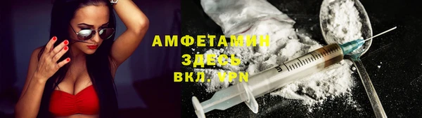 соль ск Абинск