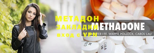 скорость mdpv Абаза