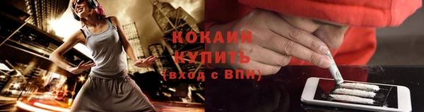 соль ск Абинск