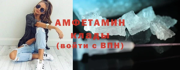 мефедрон VHQ Абдулино