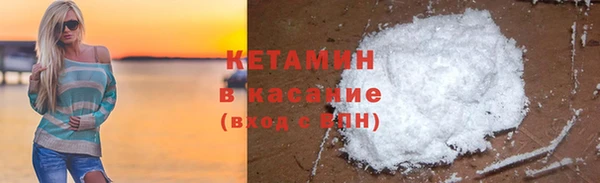 бутик Новозыбков