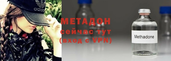 мефедрон VHQ Абдулино