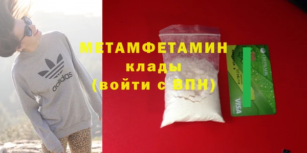 скорость mdpv Абаза