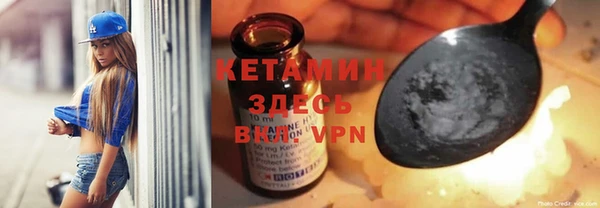 соль ск Абинск