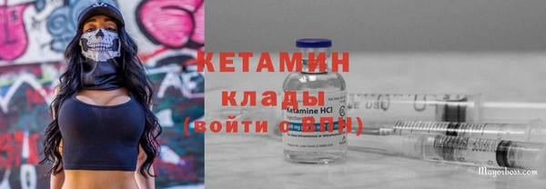 соль ск Абинск