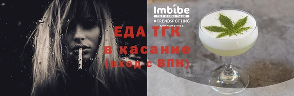 мефедрон VHQ Абдулино