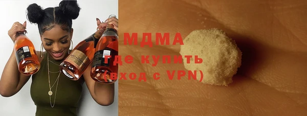 мефедрон VHQ Абдулино