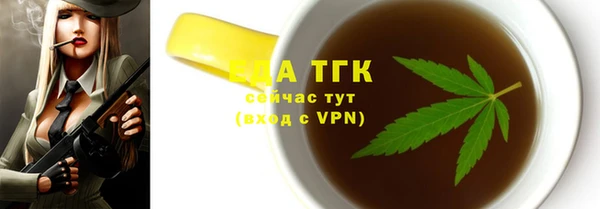 скорость mdpv Абаза