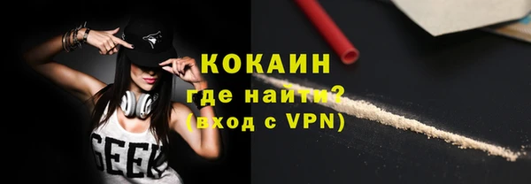 скорость mdpv Абаза