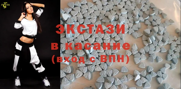 скорость mdpv Абаза