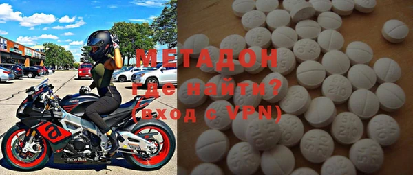 скорость mdpv Абаза