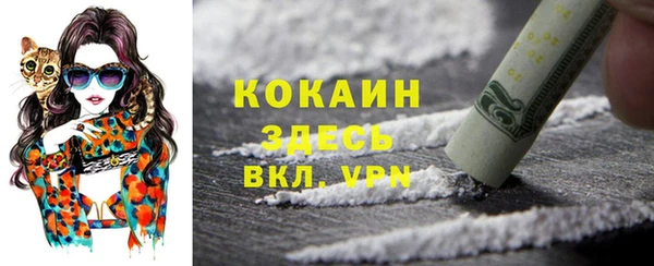 скорость mdpv Абаза