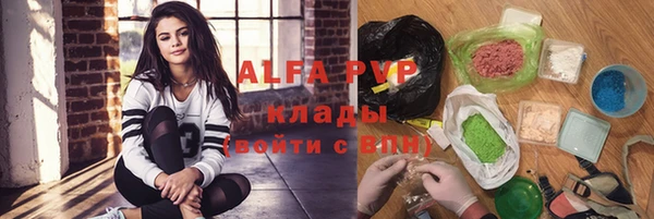 скорость mdpv Абаза