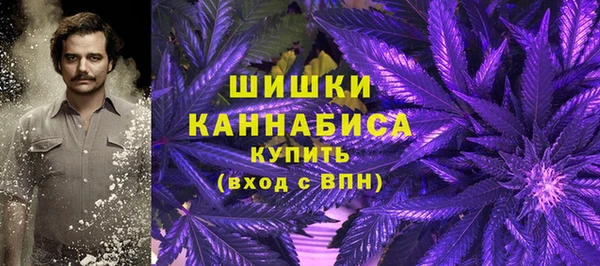 бутик Новозыбков