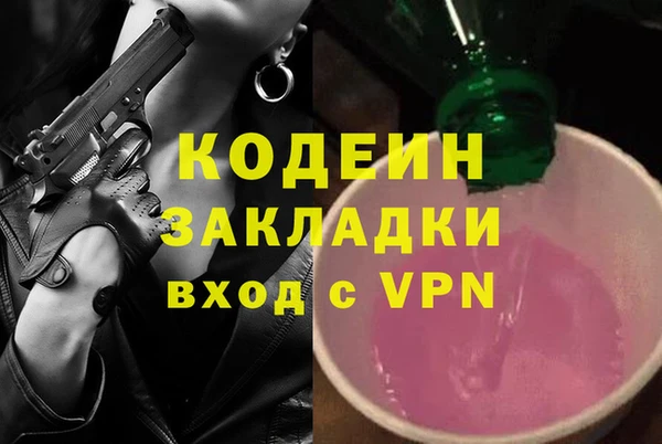 сатива Новокубанск