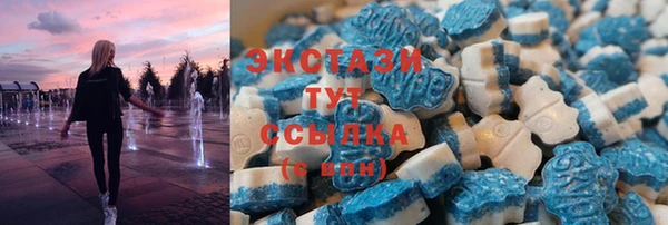соль ск Абинск
