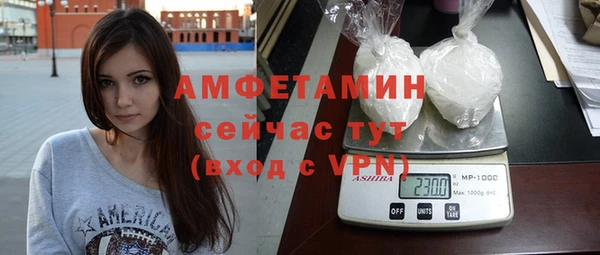мефедрон VHQ Абдулино