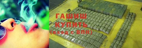 скорость mdpv Абаза