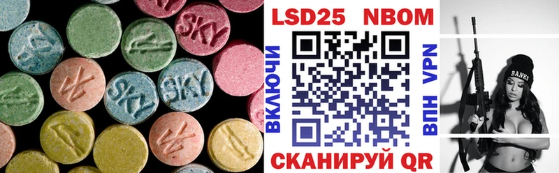 Лсд 25 экстази кислота  блэк спрут tor  Вытегра 