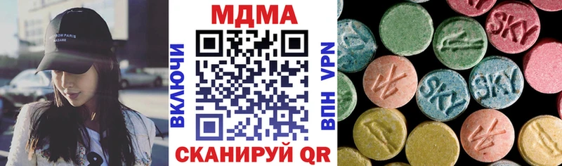 МДМА crystal  kraken онион  Вытегра 