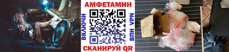 что такое   Вытегра  МЕТАМФЕТАМИН мет 