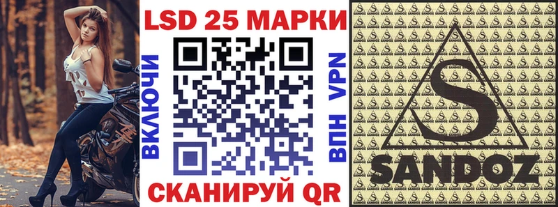 Марки 25I-NBOMe 1,8мг  Вытегра 