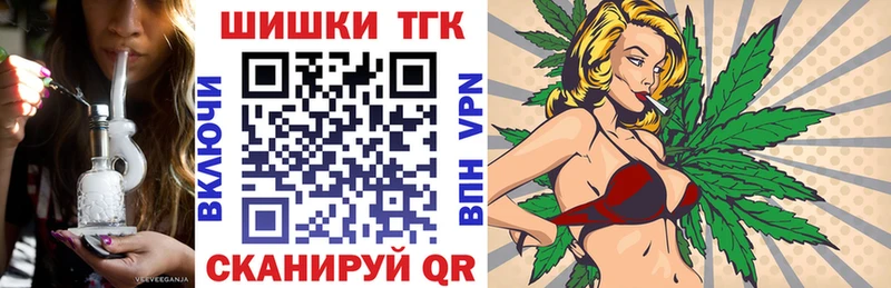 гидра tor  цена наркотик  Вытегра  Бошки марихуана Ganja 